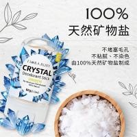 ราคา คริสตัลแร่เกลือบริสุทธิ์สารส้มแท่งอลูมิเนียมปราศจากแอลกอฮอล์แท่งระงับกลิ่นกายสารส้มหินระงับเหงื่อแท่งระงับกลิ่นกาย [XHW] (55360881320)