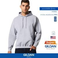 ราคา [US Size]GILDAN® OFFICIAL เสื้อยืด GILDAN 18500 ซุปเปอร์ฟลีซ ฮู้ดสวม Super Heavy Blend Hood ไซส์ US สีเทาอ่อนสปอร์ตเกรย์ (15494842831)