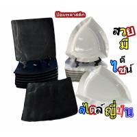 ราคา จานเมลามีนสไตล์ญี่ปุน จานเมลามีนแท้มีดีไซน์ จานเมลามีนรูปทรงแปลกๆหายาก จานเมลามีนอาหารญี่ปุ่น (21521173977)