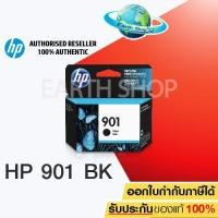 ราคา HP Cartridge 901 รุ่น CC653A (Black) (1029314588)