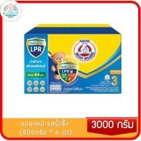 ราคา BEAR BRAND Advance Protextion นมผงตราหมี สูตร 3 3000กรัม รสน้ำผึ้ง (928948607)
