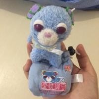 ราคา ตุ๊กตาแมวโอชาเคนสีฟ้า (7442444916)