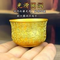 ราคา Baifu Water Supply Cup ในครัวเรือน Xianjia God of Wealth แก้วไวน์ถ้วยพระพุทธรูป Water Supply ถ้วยพระพุทธรูป Hall พระพุทธรูปด้านหน้าพระโพธิสัตว์ถ้วยน้ําขนาดเล็กศาสนา Storage26.7. (44563763625)