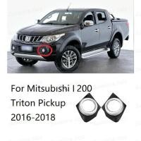 ราคา MITSUBISHI ฝาครอบไฟตัดหมอกสําหรับมิตซูบิชิ ล200 ไตรตัน รถกระบะ 2015 2016 2017 2018 ฝาครอบไฟตัดหมอกกันชนหน้าฝาครอบไฟ (25346114678)