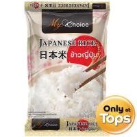 ราคา มายช้อยส์ข้าวญี่ปุ่น 5กก. My Choice Japanese Rice 5kg. [หมายเลขบาร์โค้ด 8853474078141 ] (49062503115)
