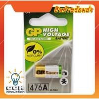 ราคา GP 476A 4LR44 สำหรับ กล้องถ่ายรูป Battery 6V 4lr44 476AF-2C1 (8564332176)