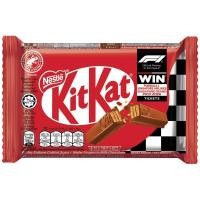 ราคา คิทแคท ช็อกโกแลตพรีเมี่ยม35กรัม Kitkat Chocolate Premium 35g. [หมายเลขบาร์โค้ด 9556001027252 ] (46903174010)