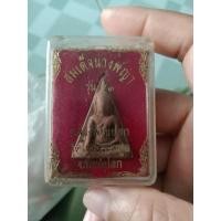 ราคา สมเด็จพระนางพญา(จ.พิษณุโลก)เข่าโค้งหวายผ่าซีก (19721839434)