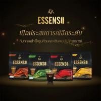 ราคา ☕️ส่งของทุกวัน☕️ L'OR ESSENSO ลอร์ เอสเซนโซ่ กาแฟผสมไมโครกราวด์สำเร็จรูป ขนาด (13 ซอง) (เลือกรสชาติได้) (51905348519)