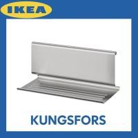 ราคา ที่วางแท็บเล็ต / iPad สแตนเลส 26x12 ซม KUNGSFORS คุงส์ฟอร์ช - IKEA (6736056189)