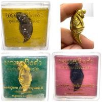 ราคา หลวงปู่แสน ปสนฺโนอายุ 112 ปี วัดบ้านหนองจิก จ. ศรีสะเกษ“พญาสมิงดำ อุดว่านเครือร้อยปลา“ (40465801482)