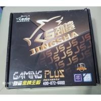 ราคา เมนบอร์ด Mini-ITX DDR3 Jingsha B85M-I (27479466371)