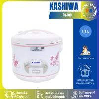 ราคา หม้อหุงข้าวไฟฟ้าอุ่นทิพย์ 1.8 ลิตร Kashiwa RC-180 (3900717240)