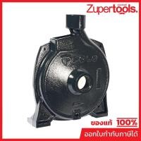 ราคา POLO (โปโล) อะไหล่ Pump Body ใช้กับปั๊มหอยโข่ง 1 แรงม้า ขนาดท่อส่งออก 1 นิ้ว รุ่น CPM-158 (20890559427)