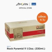 ราคา AMORN - (Ocean) B02311 Rock Pyramid 11 1/2oz. (330ml.) [1กล่อง (6ใบ)] - แก้วน้ำ แก้วพีระมิด (16660092216)