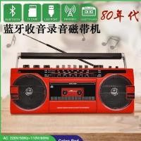 ราคา Retro Tape วิทยุบลูทูธแบบพกพาวิทยุ Cassette Machine สเตอริโอ Multi-Function Recorder (54764184049)