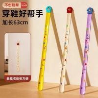 ราคา Dopamine Shoehorn ด้ามยาวในครัวเรือนหญิงตั้งครรภ์สวมใส่รองเท้ารองเท้าขยาย Shoehorns สวมรองเท้าไม่โค้งงอทับยกรองเท้า (47363722829)