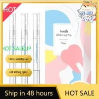 ราคา ฟันไวท์เทนนิ่งฟันไวท์เทนนิ่งเซรั่มเจลไวท์เทนนิ่งปากกาฟัน (52260902222)