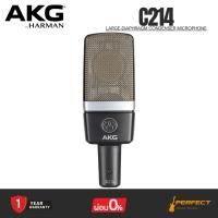 ราคา ไมโครโฟนคอนเดนเซอร์ AKG C214 Large-diaphragm Condenser Microphone * กรุณาสอบถามก่อนสั่งซื้อ * (52808065685)