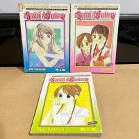ราคา อรุณสวัสดิ์ ส่งรักมาทักทาย (ขายแยกเล่ม) เศษการ์ตูนบงกช (24439745346)