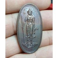 ราคา เหรียญพระวิษณุกรรม 65 ปี อุเทนถวาย ปี 2542 (24191672920)