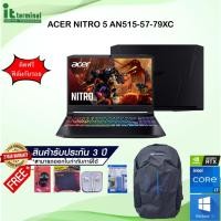ราคา NOTEBOOK (โน้ตบุ๊ค) ACER NITRO 5 AN515-57-79XC / i7-11800H/RAM 16GB/SSD 512GB/RTX 3050TI/Full HD IPS 144Hz (12133974800)