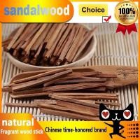 ราคา Natural Sandalwood Stick 12g in a separate packet Burn more fully The fragrance is rich and persistent for Indoor aromat (26960899172)