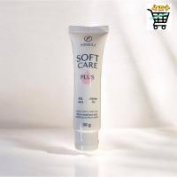 ราคา Exp.31/8/2026 ศิริราช ซอฟท์ แคร์ ครีมทาส้นเท้าแตก ข้อศอกด้าน หัวเข่าด้าน ผิวแตกลาย ตรีมยูเรีย soft care siriraj (16899166938)