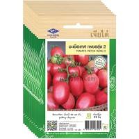 ราคา เมล็ดมะเขือเทศ เพชรรุ่ง2 เจียไต๋ ขายส่ง ยกห่อ (1 ห่อมี 10 ซอง) (41258008208)