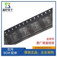 ราคา ของแท้ MT48H32M16LFB4-6-IT: C ผ้าไหมหน้าจอการพิมพ์ D9MMG BGA-54 ชิปหน่วยความจําหน่วยความจําหน่วยความจําแฟลชหน่วยความจํา (53963808431)