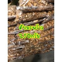 ราคา กาบมะพร้าวสับ สับมะพร้าว 250กรัม (16801518586)