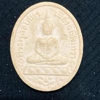 ราคา พระผงพระพุทธโสธร เมืองฉะเชิงเทรา รุ่นเปิดอาคารสำนักงานตำรวจแห่งชาติ (53352585180)