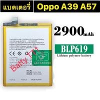 ราคา แบตเตอรี่ Battery oppo A57 / A39 model BLP619 2900mAh แบต ใช้ได้กับ oppo A57 A39 มีประกัน 3 เดือน (50104616131)
