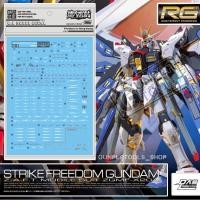 ราคา [ D.L Model ] Water decal RG19 ดีคอลน้ำสำหรับ ZGMF-X20A Strike Freedom Gundam (RG 1/144) (40152824521)