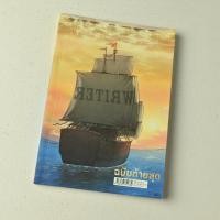 ราคา นิตยสาร Writer ปีที่ 5 ฉบับที่ 39 ธันวาคม พ.ศ. 2558 "ฉบับท้ายสุด" (54659348794)