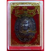 ราคา เหรียญหลวงปู่บุญมา รุ่นยิ้มรับทรัพย์ หลวงปู่บุญมา โชติธมโม วัดเขาแก้วทอง จ.ปราจีนบุรี วัตถุมงคล พระเครื่อง พระแท้ (28168493905)