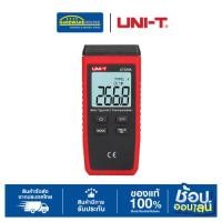 ราคา UNI-T เครื่องวัดอุณหภูมิแบบสัมผัส รุ่น UT-T03 วัดอุณหภูมิของเหลว และ UT320A (40732949051)