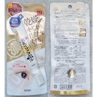 ราคา ครีมบำรุงรอบดวงตา SANA Nameraka Honpo Eye Cream 3 in 1 20g (24506673353)
