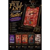 ราคา [Pre-Order] สั่งทำกรอบ Full Art วันพีช - (โปรดอ่านรายละเอียดเพิ่มเติม) (41733084262)