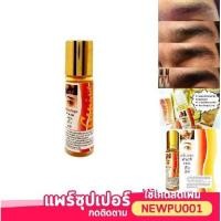 ราคา ของแท้ Genive จีนีวี่ เซรั่ม ปลูกคิ้ว หนวด จอน ปลูกผม ทำให้หนาและเข้มขึ้น เมื่อใช้เป็นประจำ! ผมดก คิ้วดก 1ขวด (3935172118)