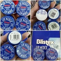 ราคา Blistex Lip Medex 7g (23702235396)