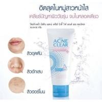 ราคา Mistine Acne Clear โฟมล้างหน้า 85 g. (42030145587)