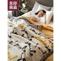 ราคา Muji Rasher ผ้าห่มฤดูหนาวหนาขนแกะผ้าห่ม Nap ผ้าห่มหอพักเดี่ยวผ้านวมขนแกะปะการัง (45760476431)