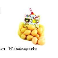 ราคา ไข่ปลอม ไข่ของเล่น ไข่ไก่ปลอม ไข่เป็ดปลอม 10-30 ฟอง (2401927781)