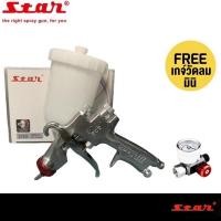 ราคา STAR กาพ่นสี S710N 1.3 1.5 ถ้วยข้างพลาสติก ถ้วย Star Spray Gun (255835910)