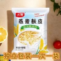 ราคา รําข้าวโอ๊ตอาหารข้าวโอ๊ตแปรงไขมันถุงเล็กไฟเบอร์ชงเครื่องดื่มทันทีต้มฟรีมีคุณค่าทางโภชนาการฟิตเนสอาหารเช้าอาหาร (46261332767)
