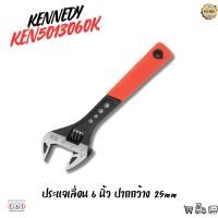 ราคา KENNEDY ประแจเลื่อน 6 นิ้ว ปากกว้าง 25mm เหล็กแข็งแรง ประแจช่าง งานซ่อม/DIY รุ่น KEN5013060K (55108093625)