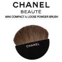 ราคา CHANEL แท้/พร้อมส่ง Chanel mini powder brush (มีขนให้เลือก 2 สีขาวและน้ำตาล) (9750090364)