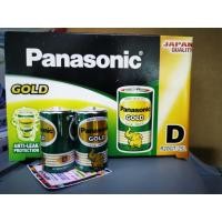 ราคา ยกกล่อง-Panasonic gold D - ใหม่ประกันศูนย์พานา R20GT/2SL (18084204004)
