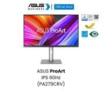 ราคา ASUS ProArt (PA279CRV) 27", IPS, 4K UHD (3840 x 2160), 60Hz, 1ms (MPRT) (45003104762)
